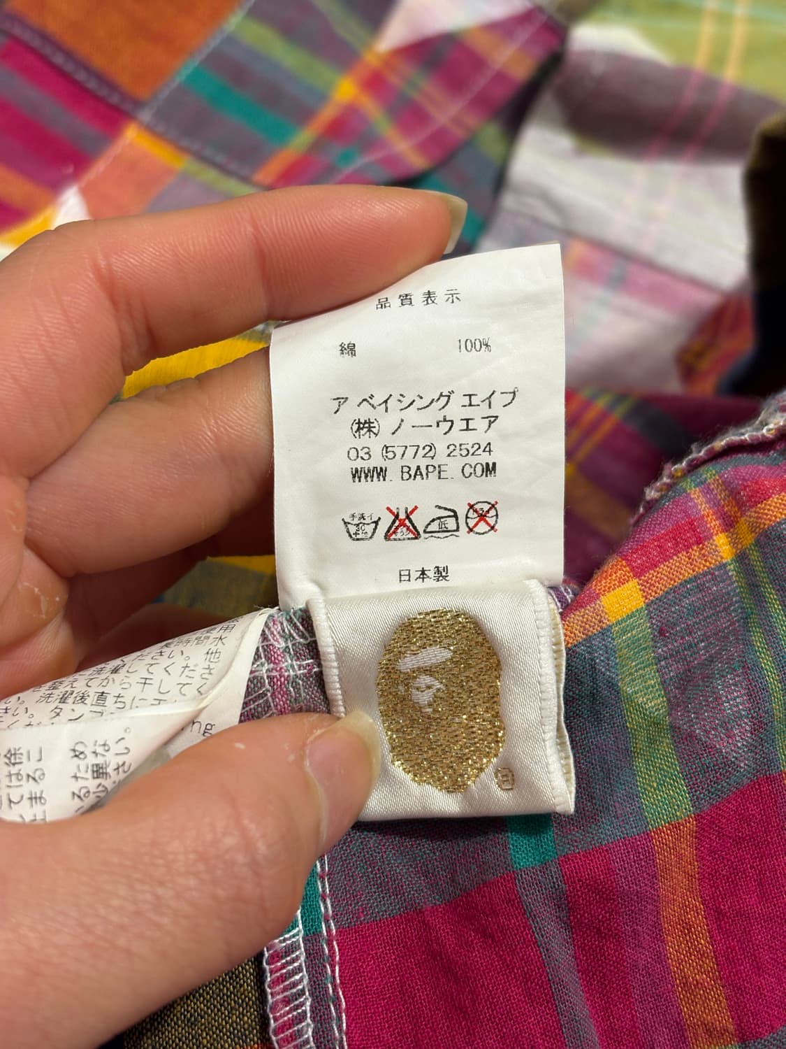 베이프 셔츠 상품이미지10