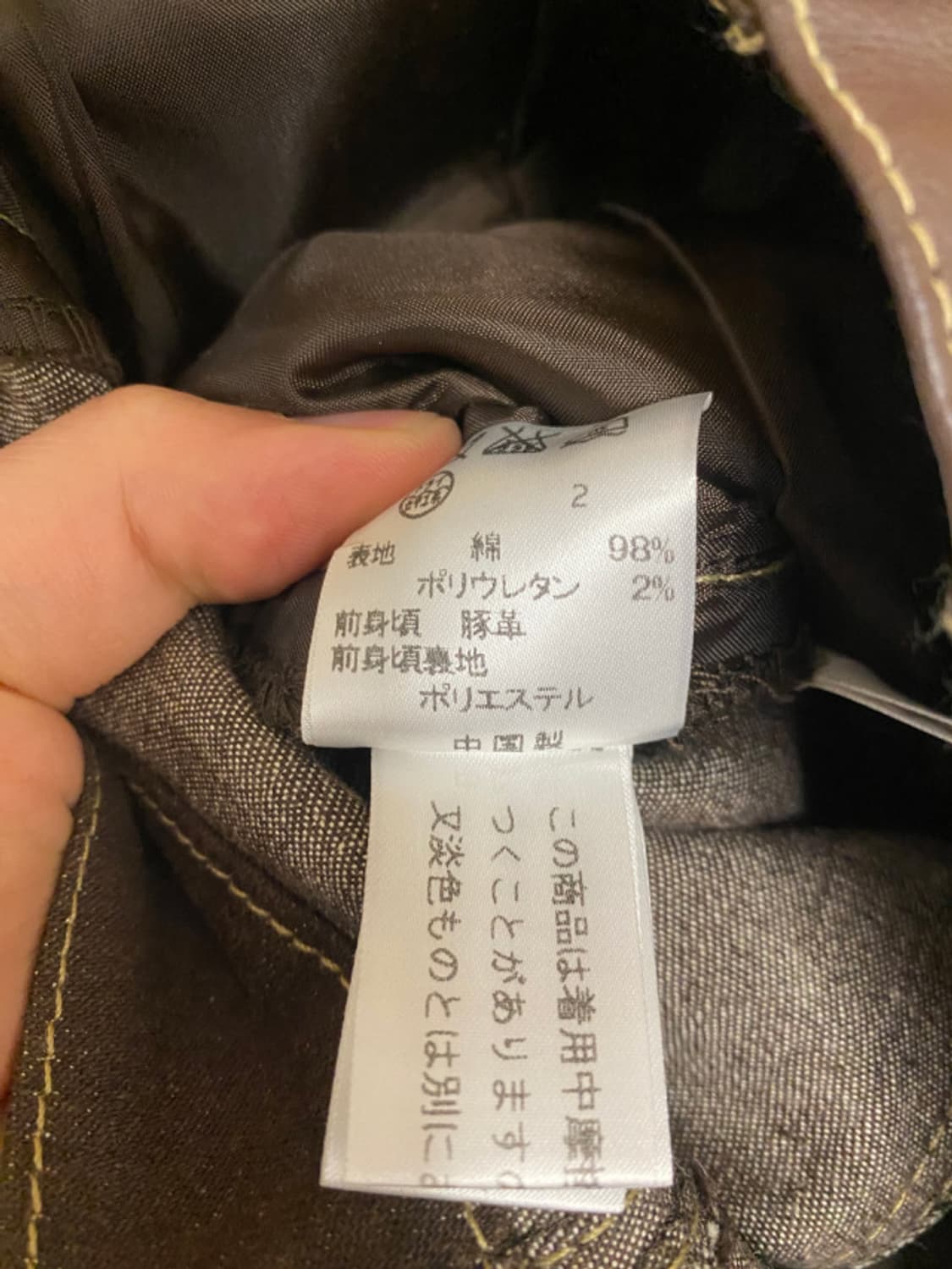 VTG leather denim jacket 빈티지 레더 데님 자켓 상품이미지8