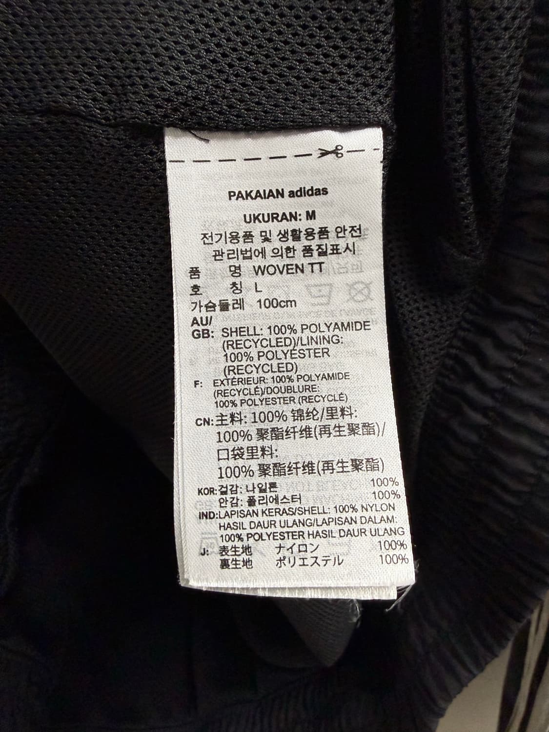 남성 L / 아디다스 리카이브 우븐 바람막이 트랙 자켓  상품이미지6