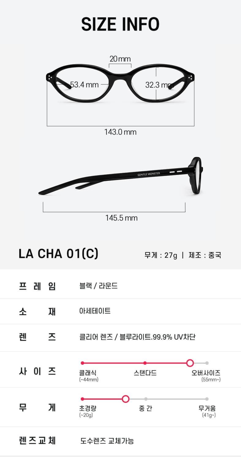 젠틀몬스터 라차 LA CHA 01(C) 블랙 라운드 안경 상품이미지2