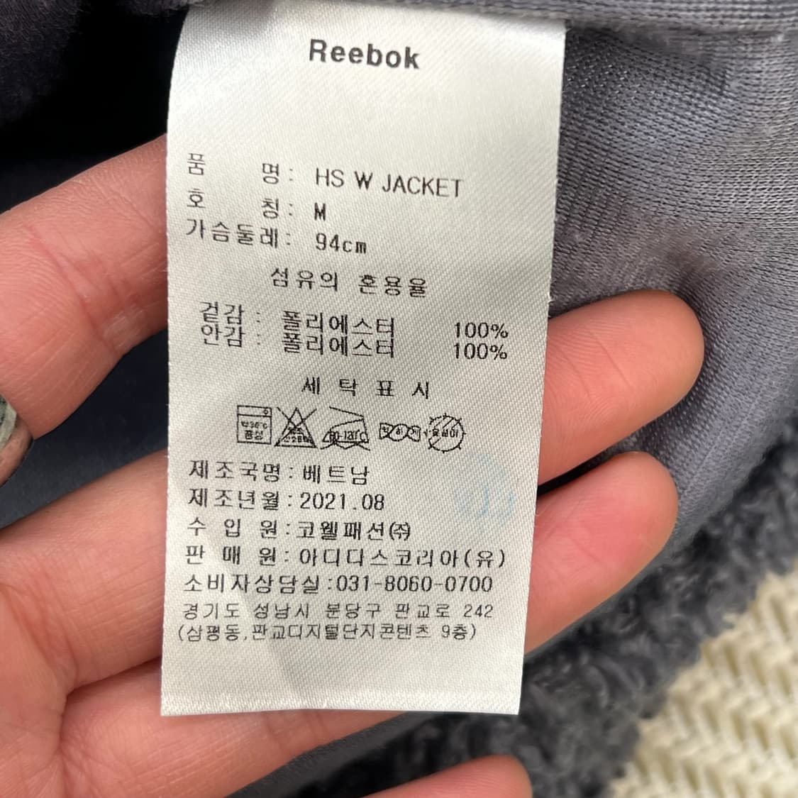 리복 플리스 후드집업 r2102 상품이미지6