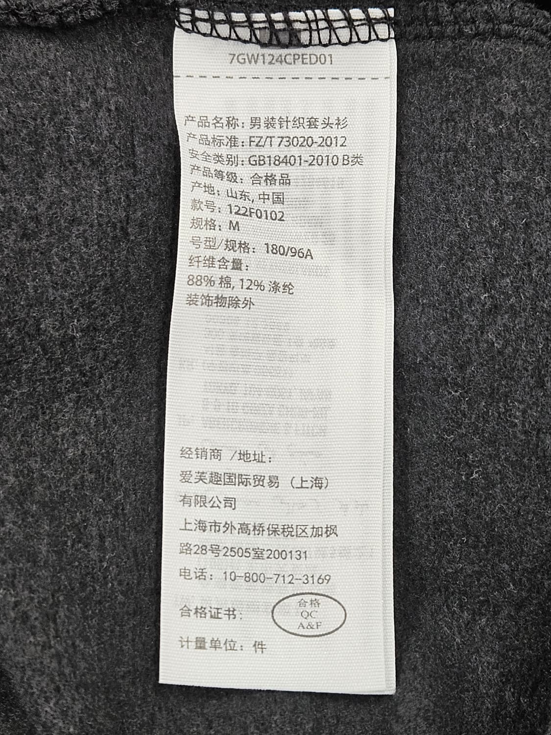 아베크롬비 블랙 로고 맨투맨 기모 티셔츠 M 상품이미지3