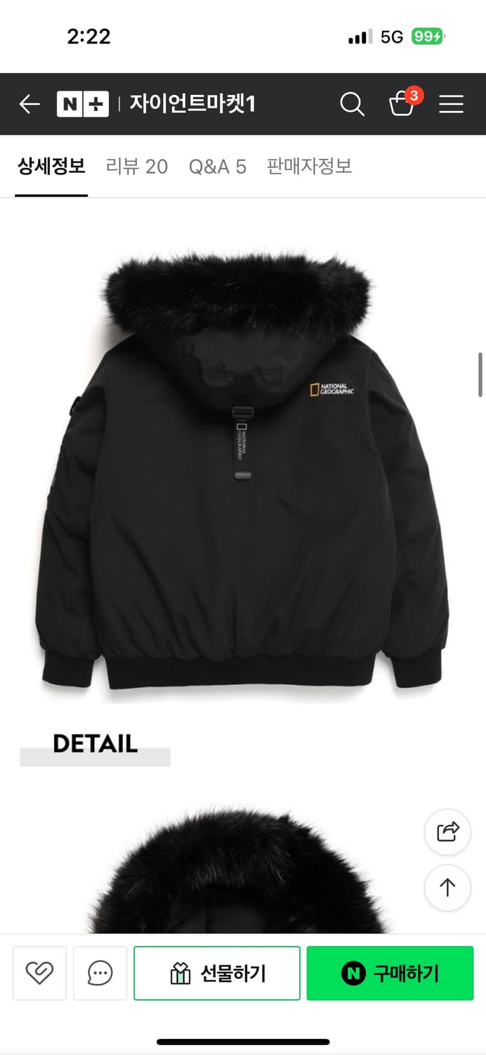 내셔널지오그래픽 타루가 퍼 트리밍 후디 다운점퍼 (카본 블랙) 상품이미지8