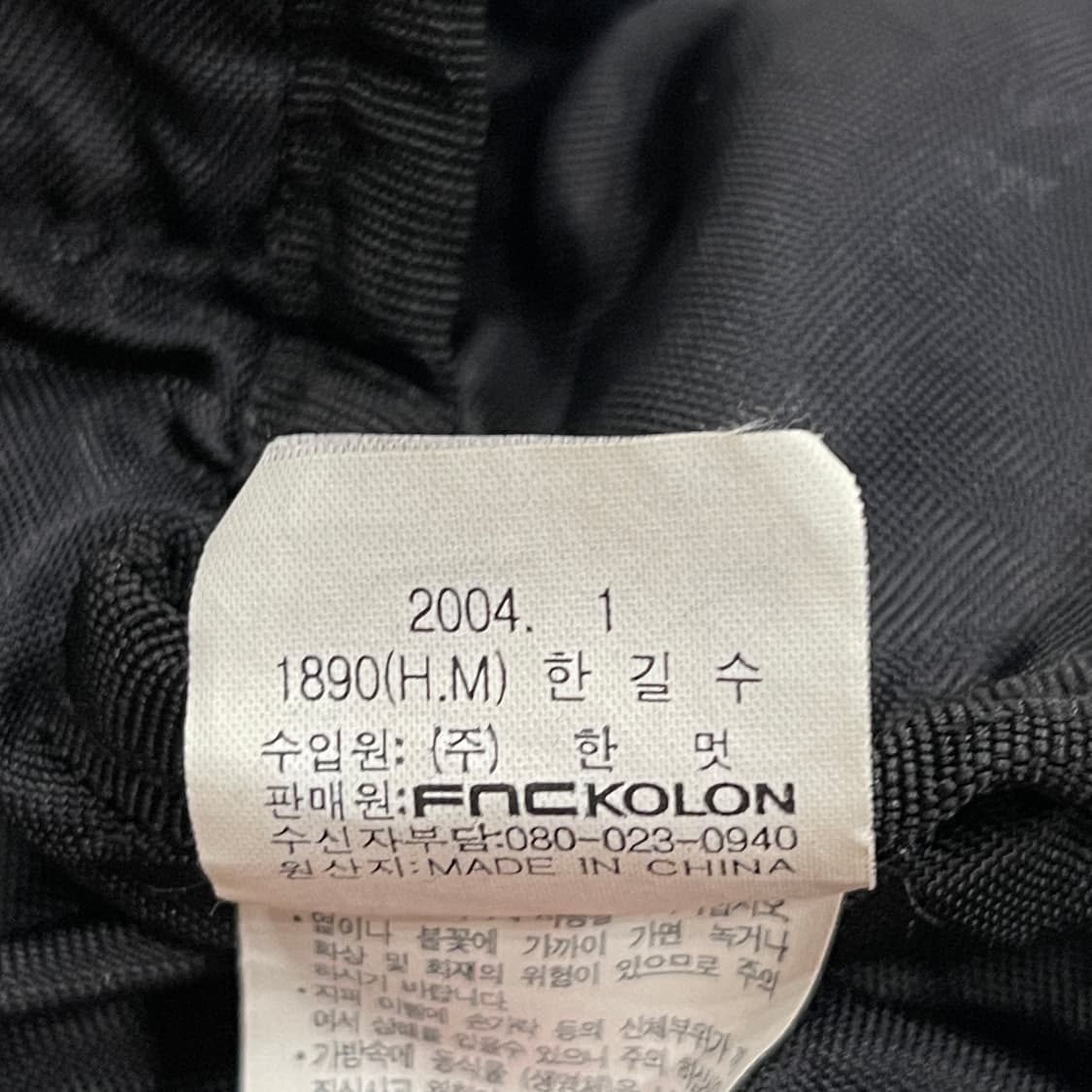 루카스 LUCAS 빈티지 Y2K 복조리 포켓 백팩 가방 상품이미지6