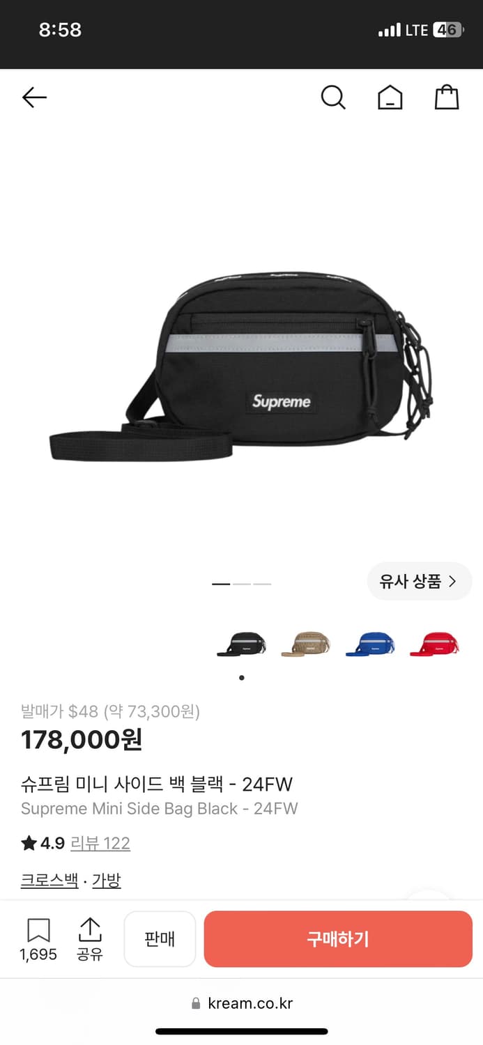 슈프림 미니백 상품이미지9