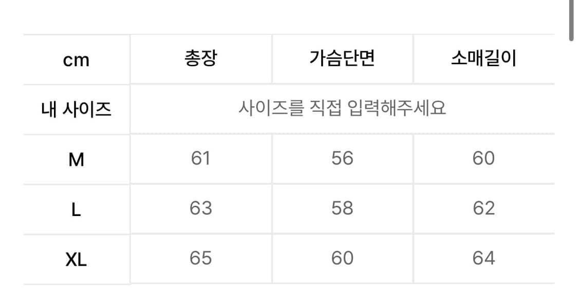 르아브 나그랑 크롭티셔츠 그레이 XL 상품이미지3