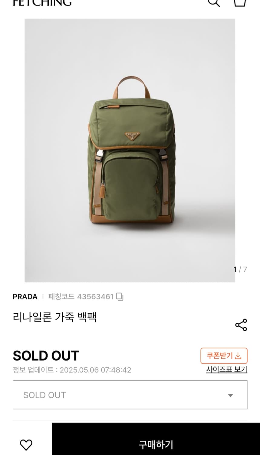 PRADA 프라다 남녀공용 가죽+리나일론 테수토 클래식 백팩 상품이미지4