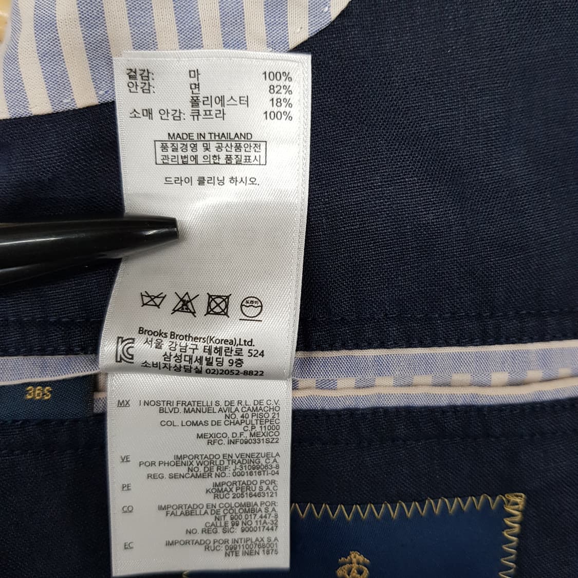브룩스브라더스 리젠트핏 린넨 자켓 36 상품이미지4
