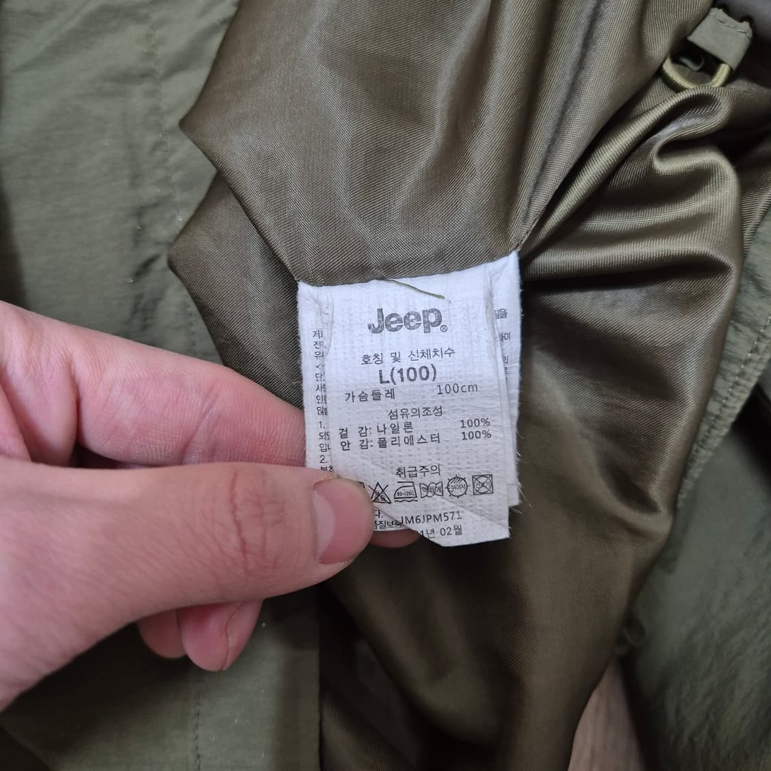 지프 사이드패치 후드 바람막이 자켓 L(100) 상품이미지7