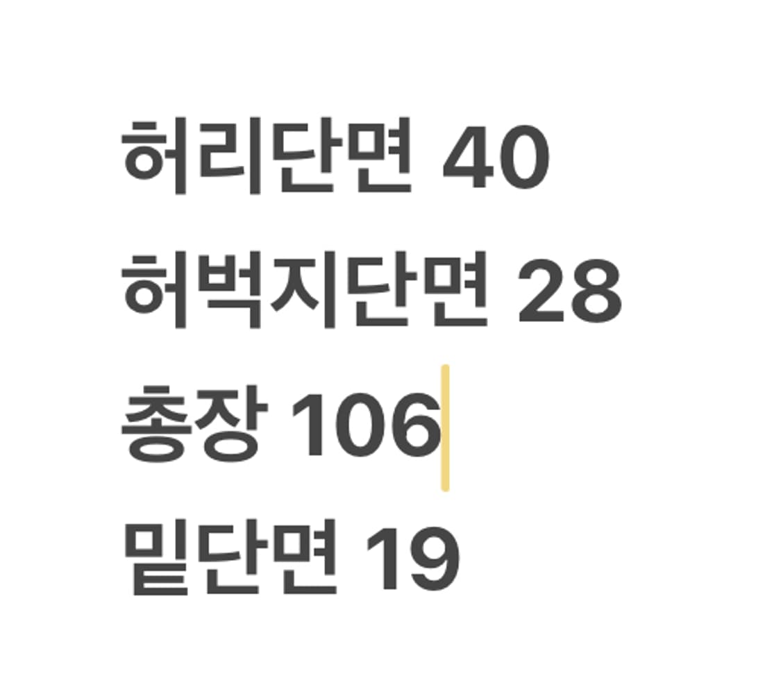 [정품/31/32] 폴로 랄프로렌 치노 팬츠 카키 b17 상품이미지7