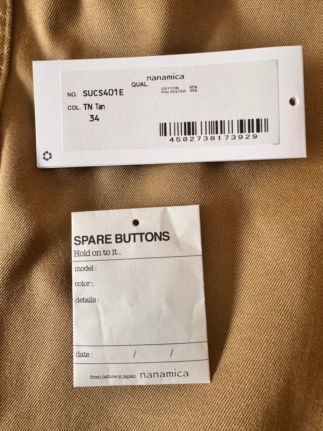 나나미카 와이드 치노 34 카키베이지 상품이미지10