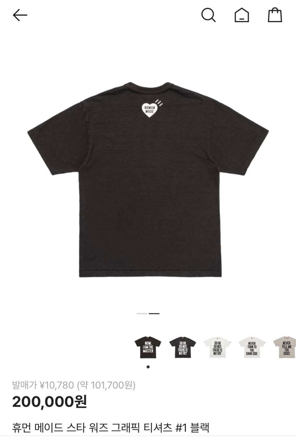 휴먼 메이드 스타 워즈 그래픽 티셔츠 #1 블랙 상품이미지2