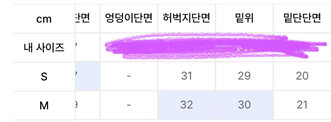 [남성S]벌스데이수트 타이다이 데님 팬츠 상품이미지4