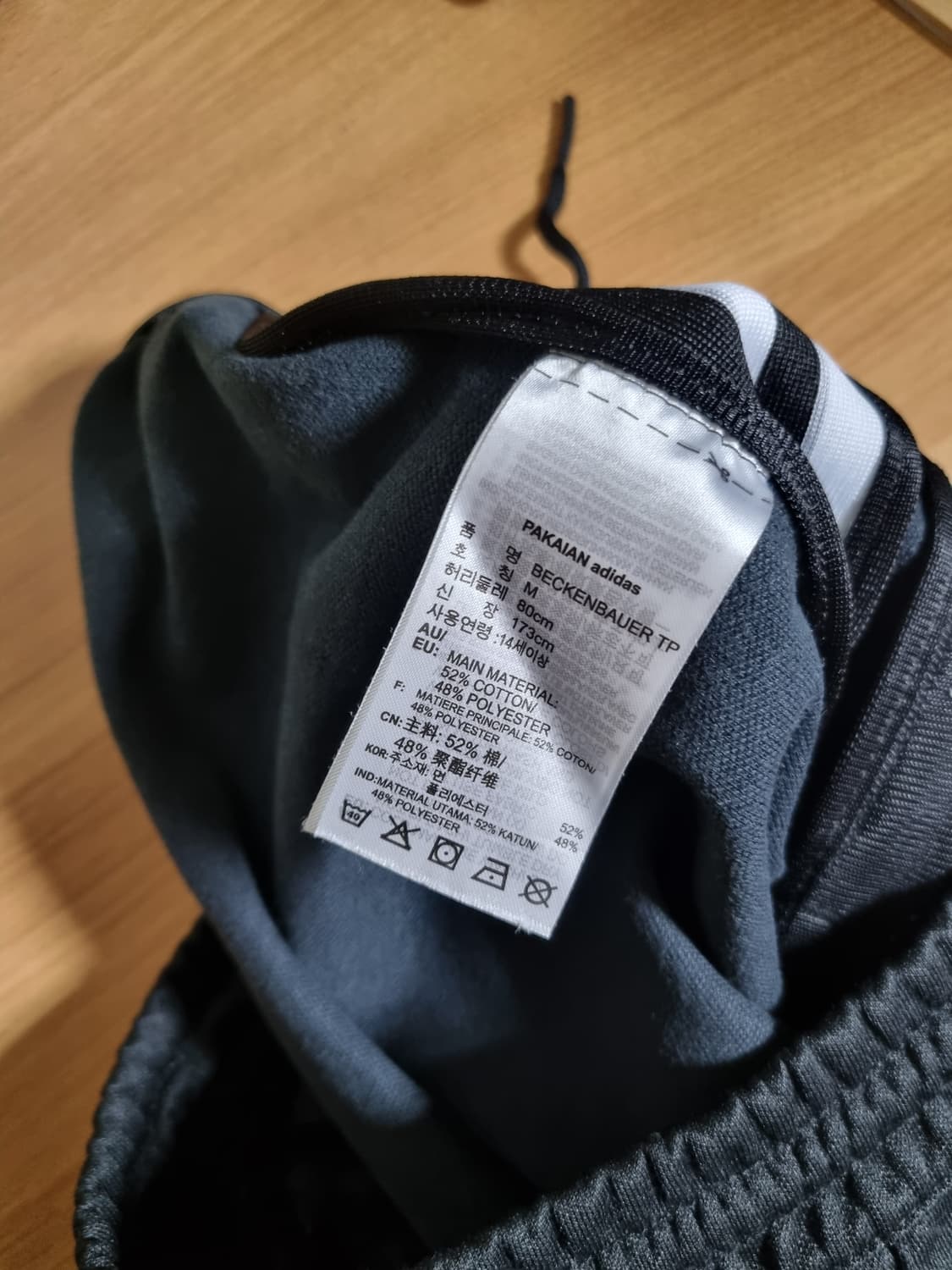 아디다스 삼선 트레이닝 팬츠 상품이미지5