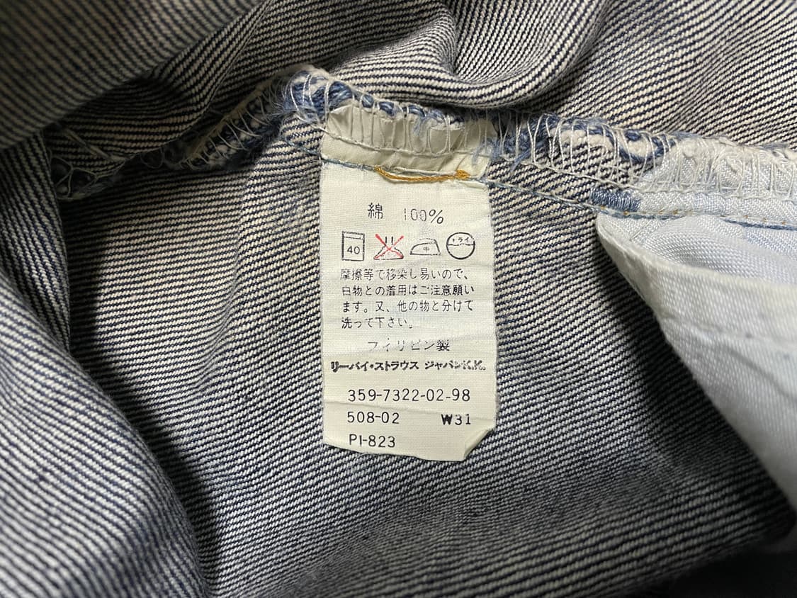 31) 90's 리바이스 재팬 508 워싱 데님팬츠(RRL&LVC&폴로) 상품이미지4