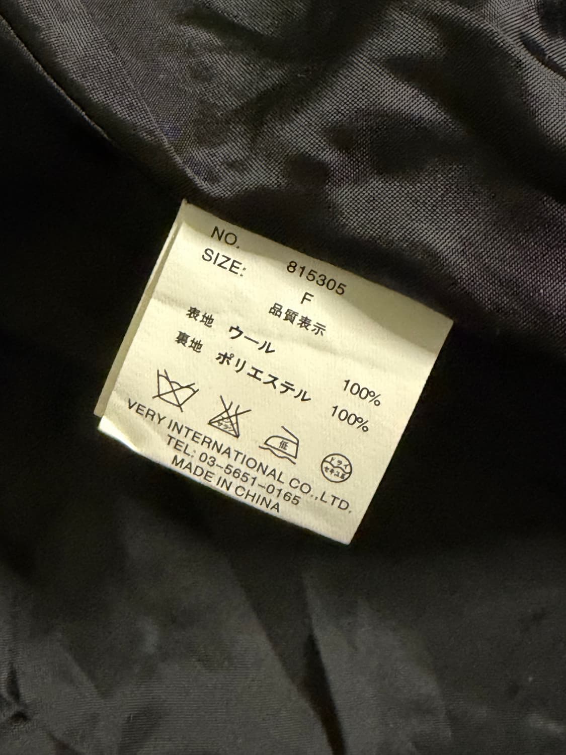 일본 빈티지 빅 버튼 울 코트 상품이미지7