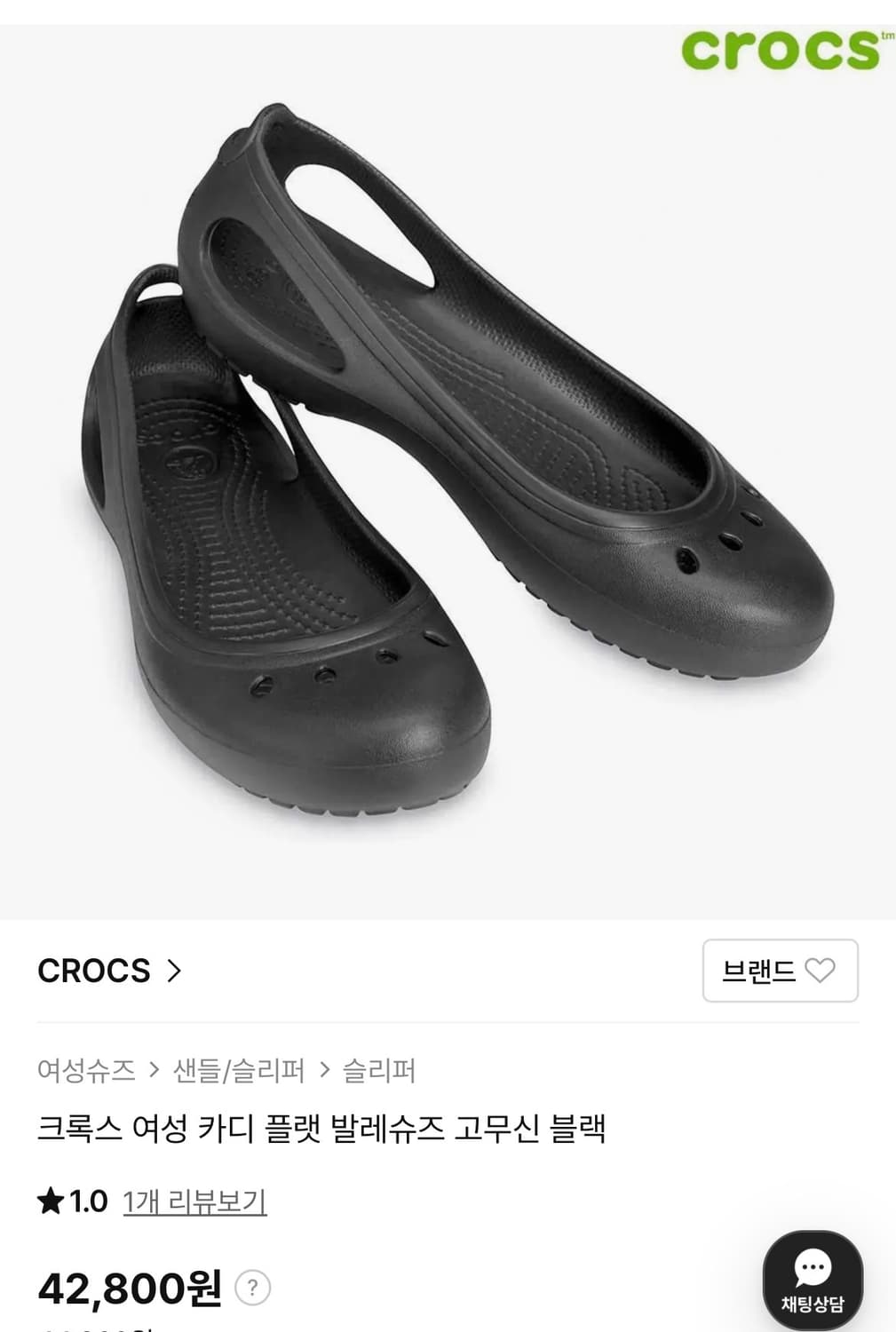 크록스 카디 220-230 구합니다 상품이미지1