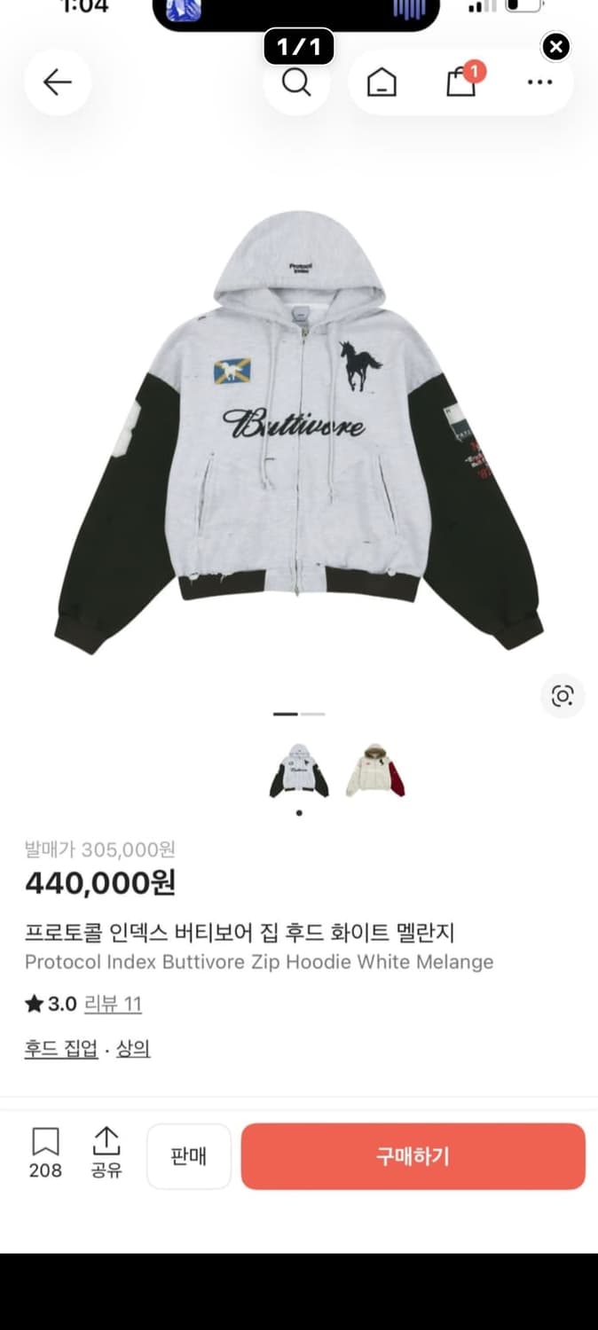 (3)프로토콜 인덱스 버티보어 후드 집업 상품이미지1