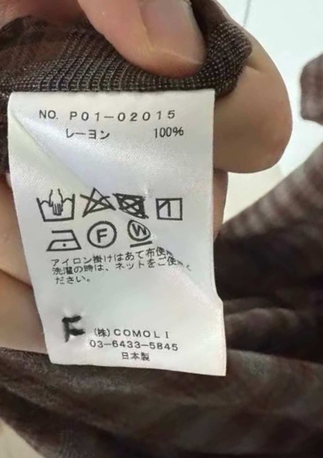 코모리 레이온 반팔 셔츠 상품이미지4