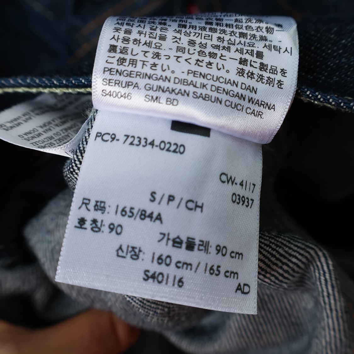 90/리바이스 오리지널 트러커 자켓 상품이미지7