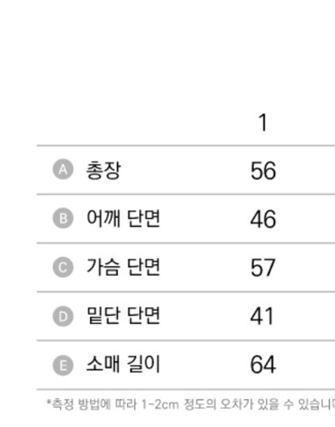 아캄 High-Neck Bomber Jacket (Black) 상품이미지3