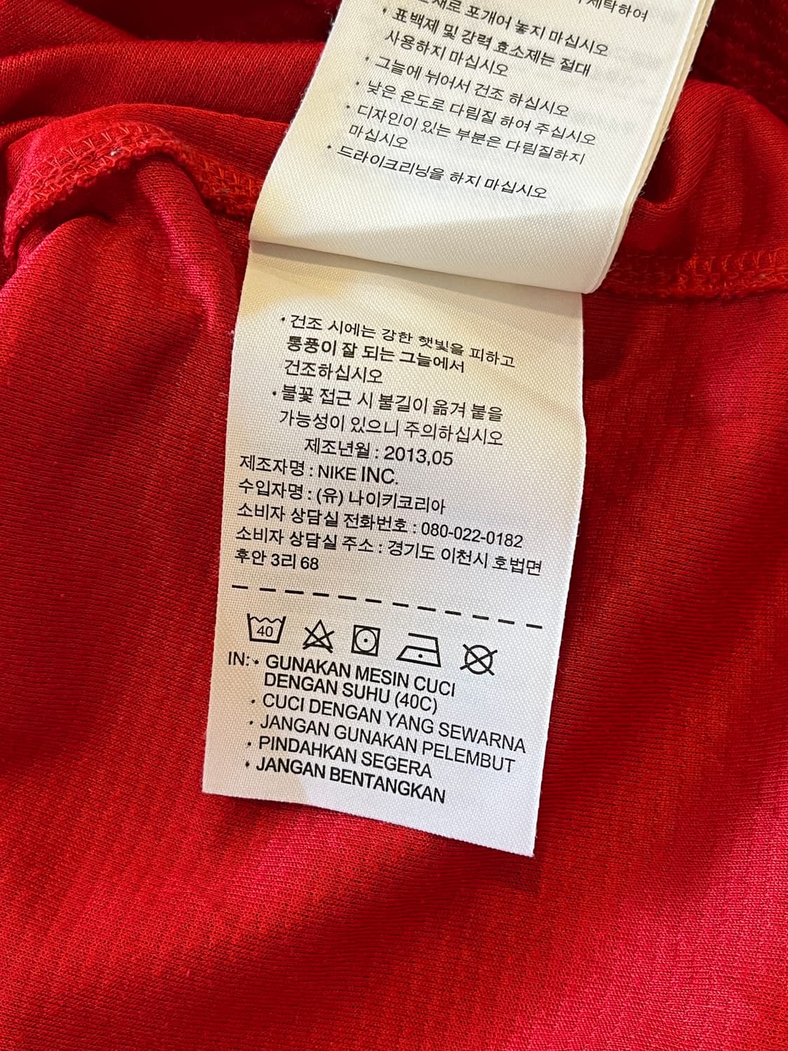 Nike Manchester t-shirt 상품이미지4