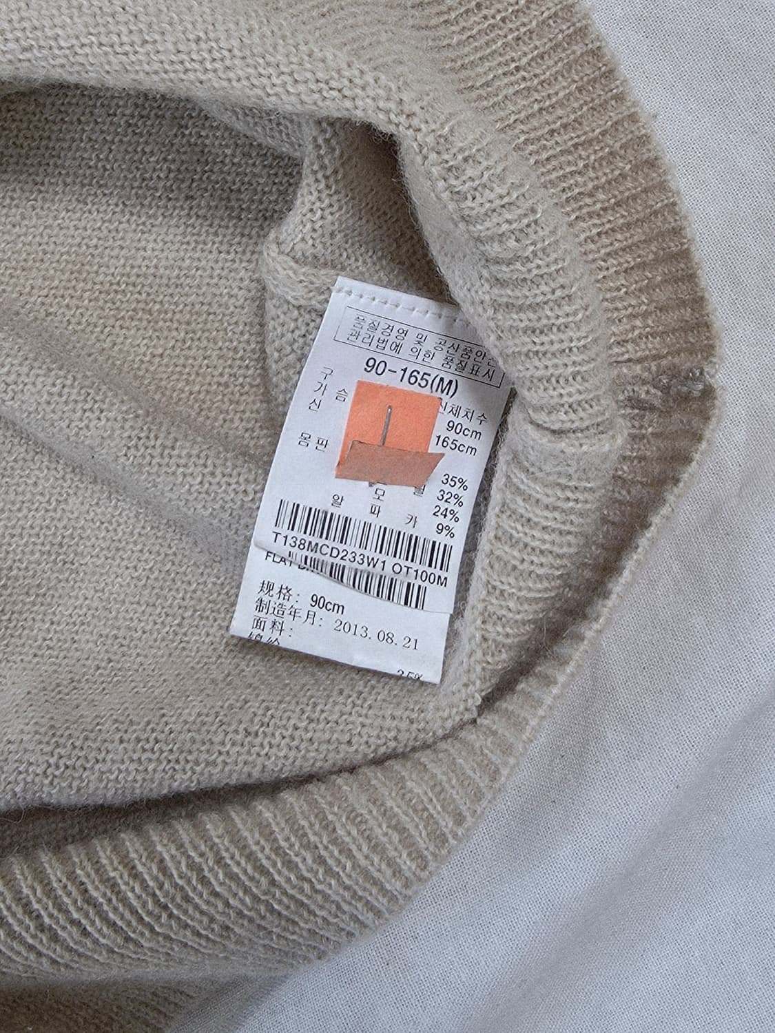 Thursday Island 써스데이아일랜드 알파카혼방 가디건 상품이미지8