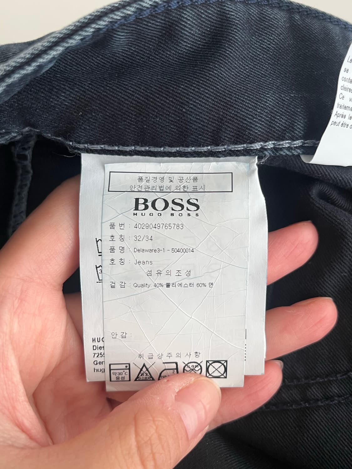 32) 휴고 보스 BOSS 데님 팬츠 진청 상품이미지5