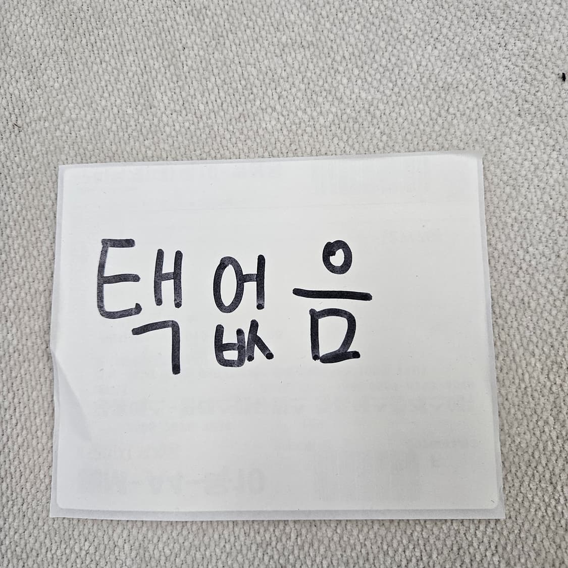100 빈티지 브이넥 니트 조끼 0602Y 상품이미지4