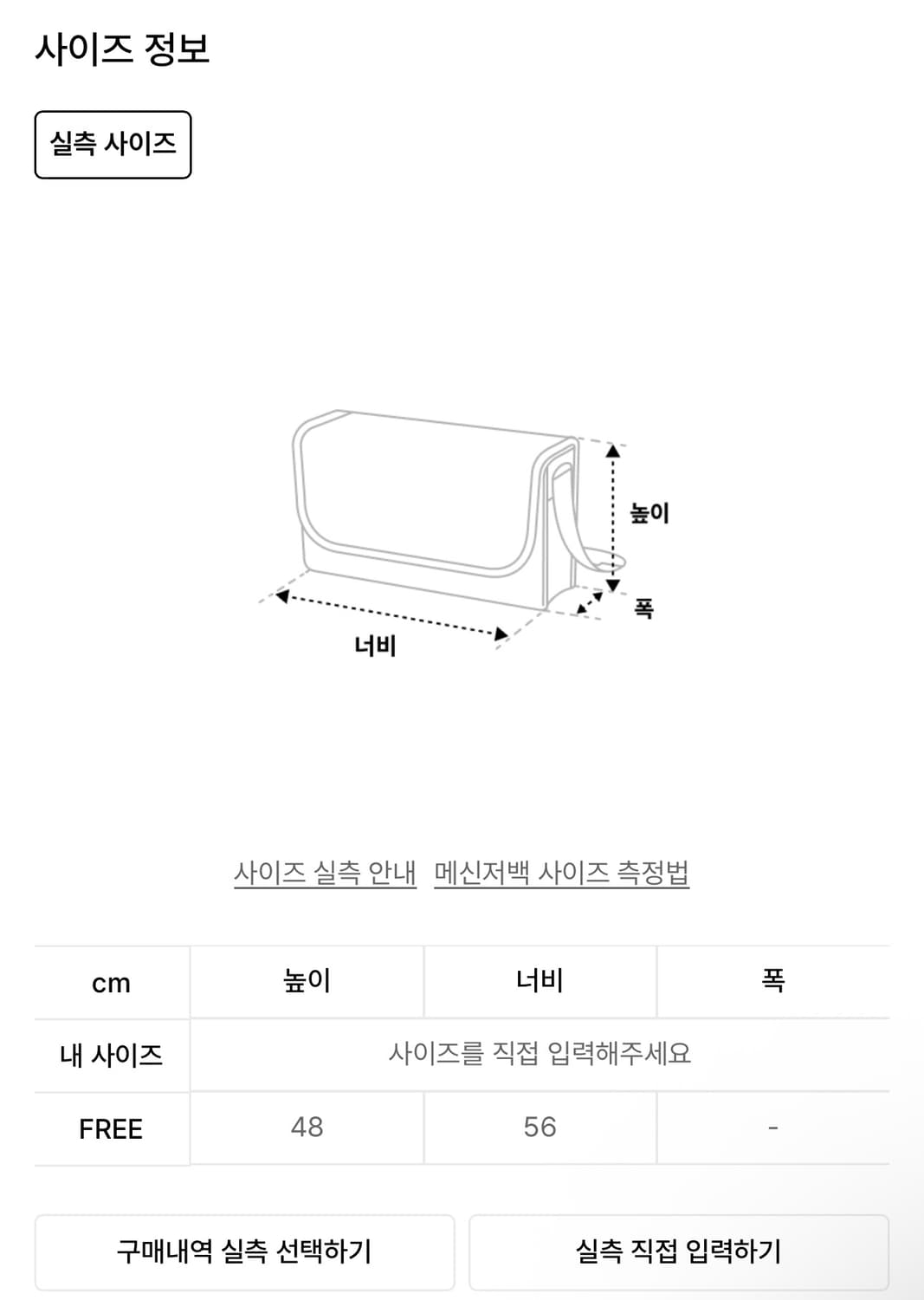노매뉴얼 더플백 차콜 가방 상품이미지2