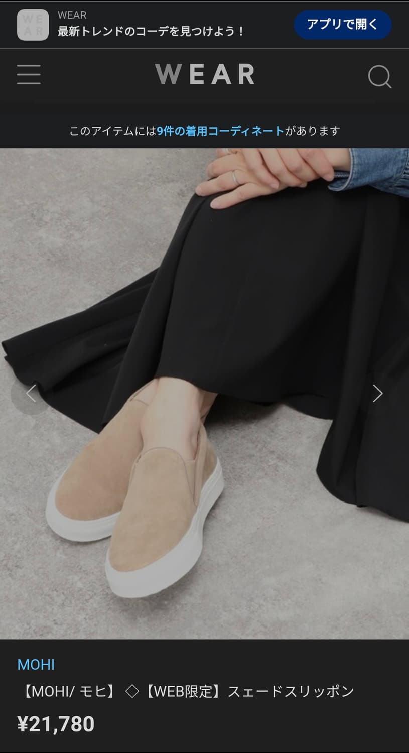 MOHI 송치 하라코 로우컷 스니커즈 브라운 36 상품이미지3