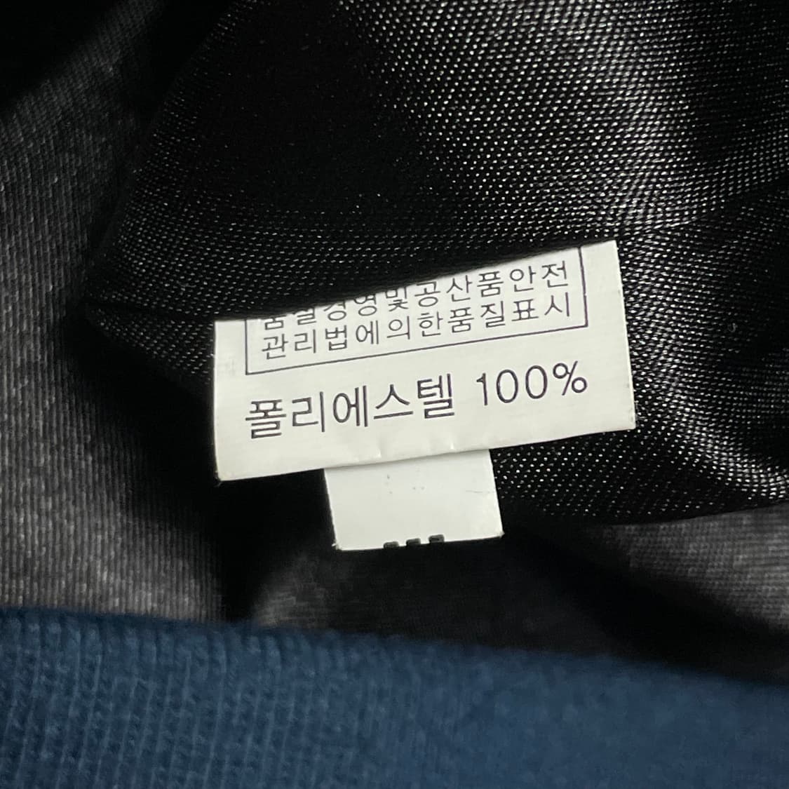 48 vtg 블루 잉어&용자수 스카쟌  상품이미지5