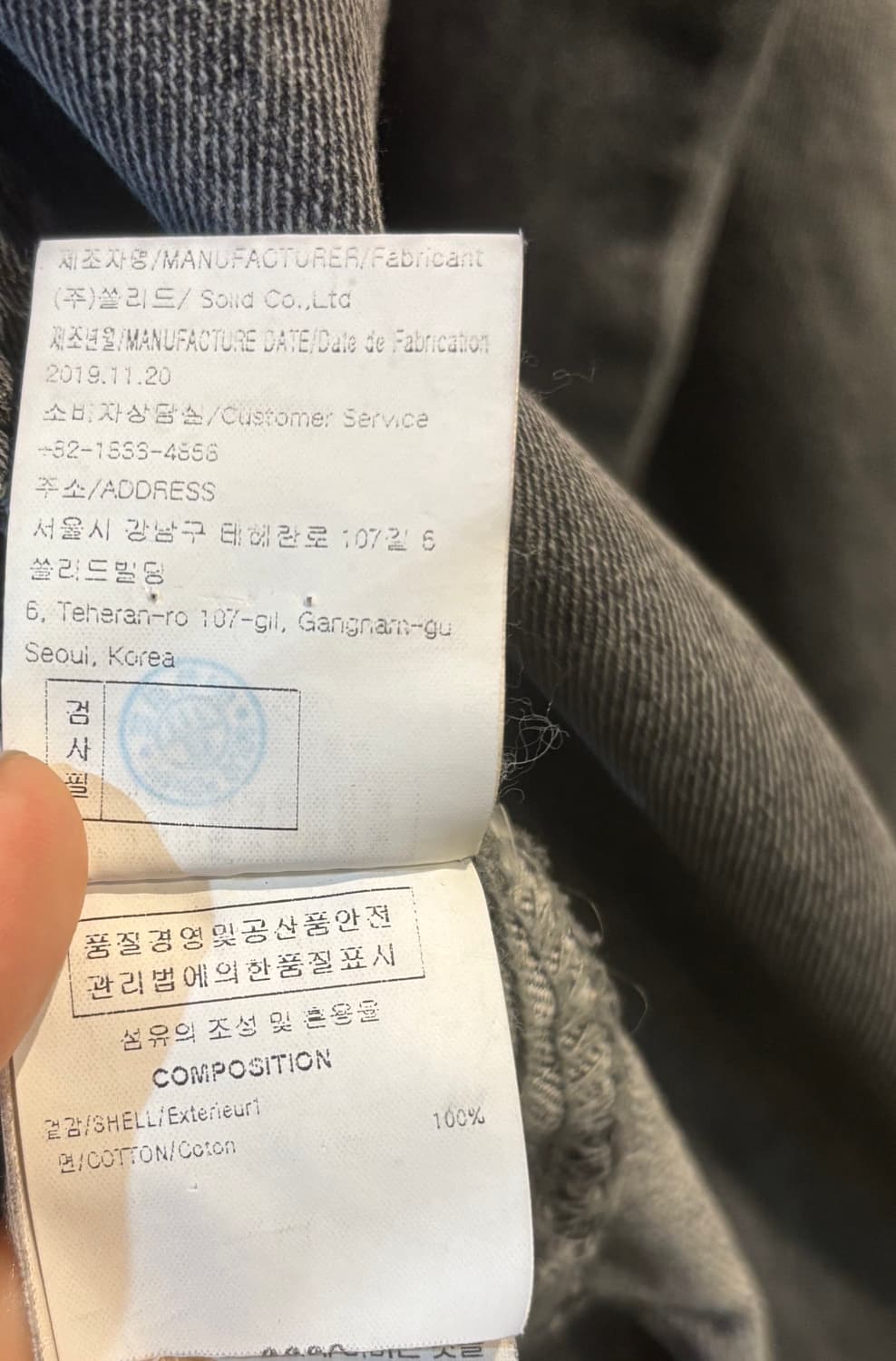 솔리드 옴므 빽로고 셔츠 자켓 상품이미지10