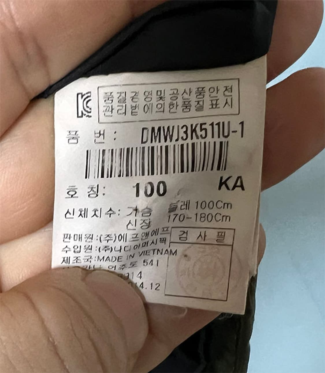 디스커버리 남자 퀼팅자켓 누빔 추동 캐주얼 L 100 상품이미지5