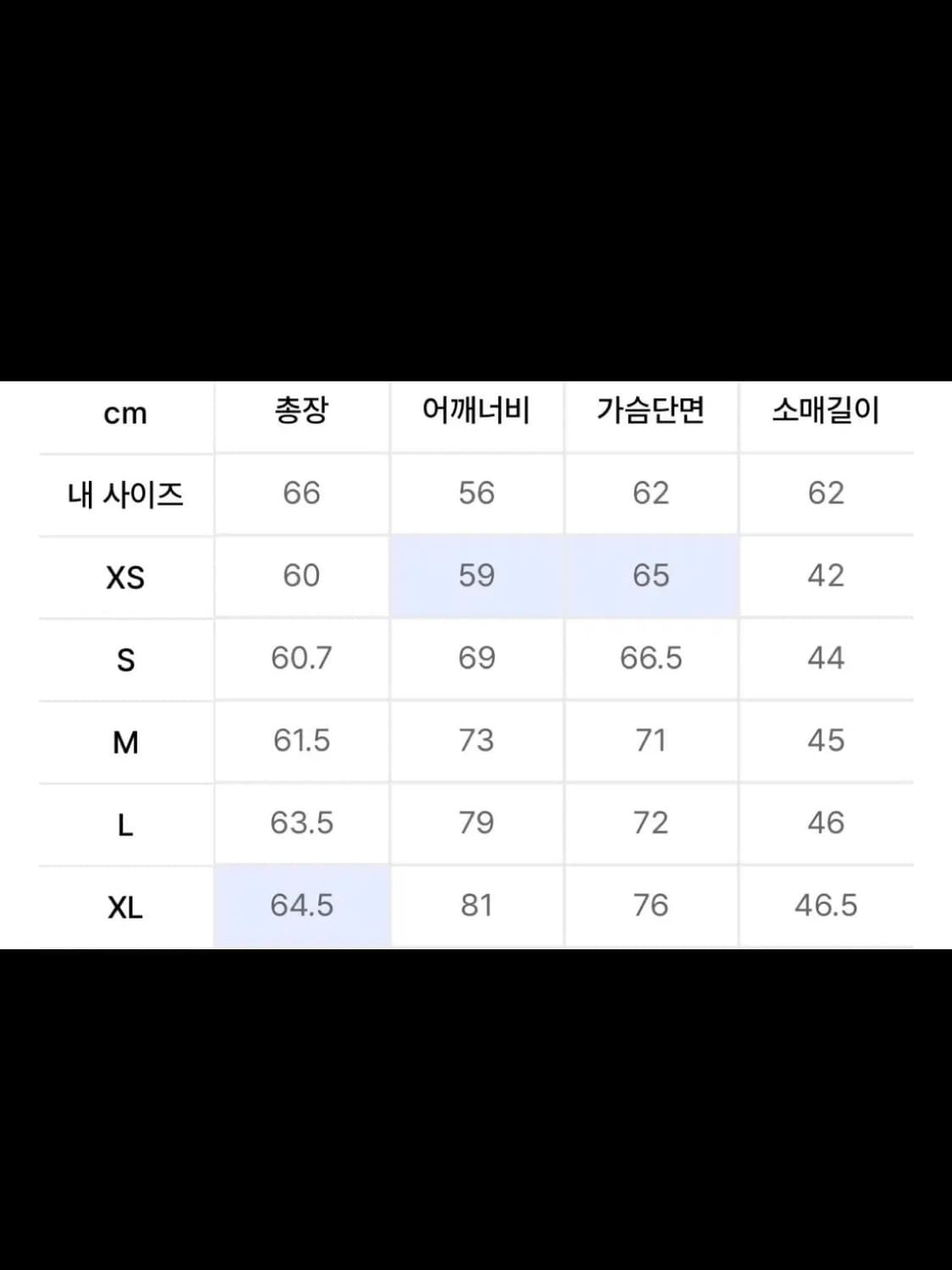 아디다스 클래식 트랙 재킷 - 블랙 HM2152 상품이미지3