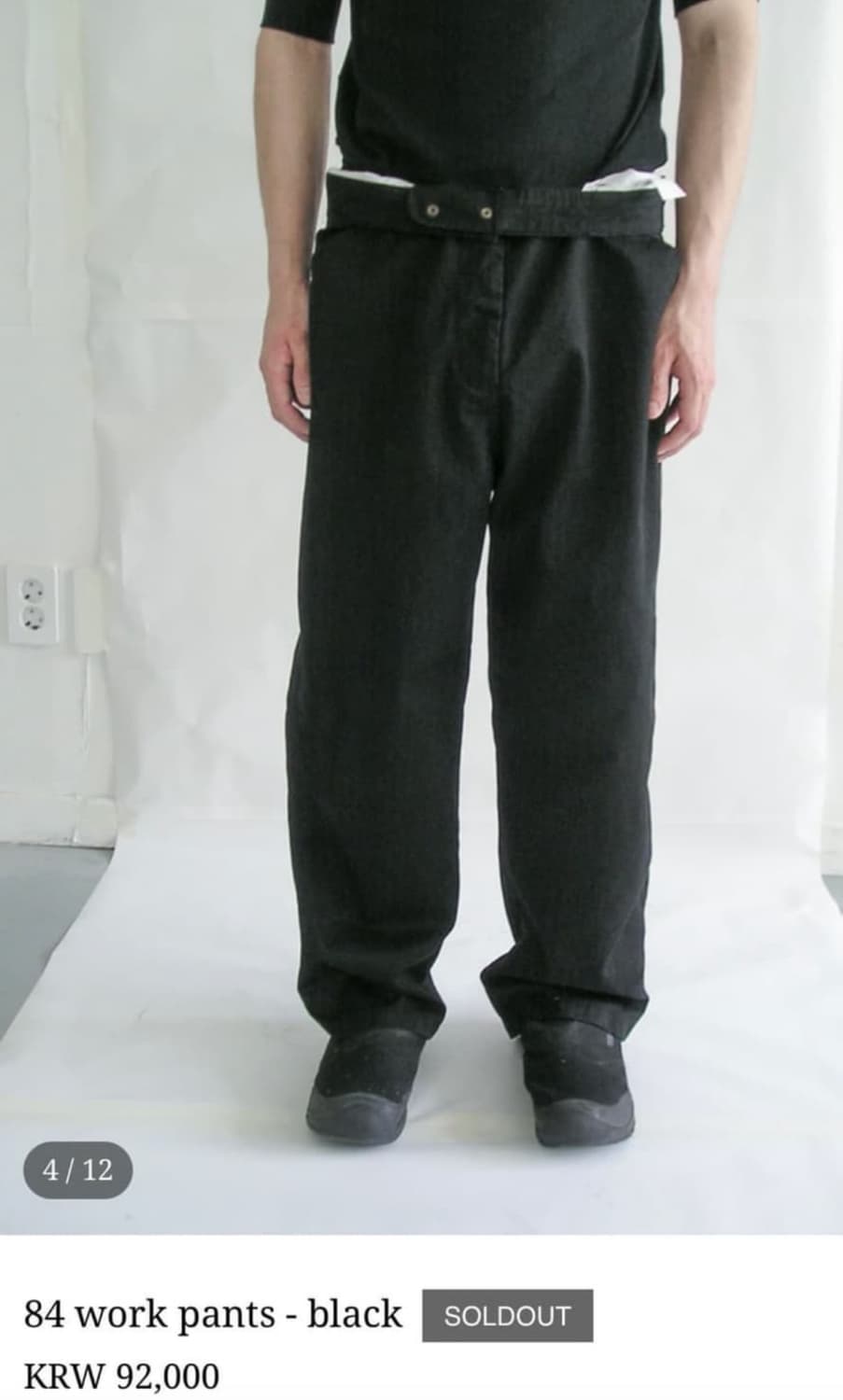 에옹쓰 work pants  상품이미지1
