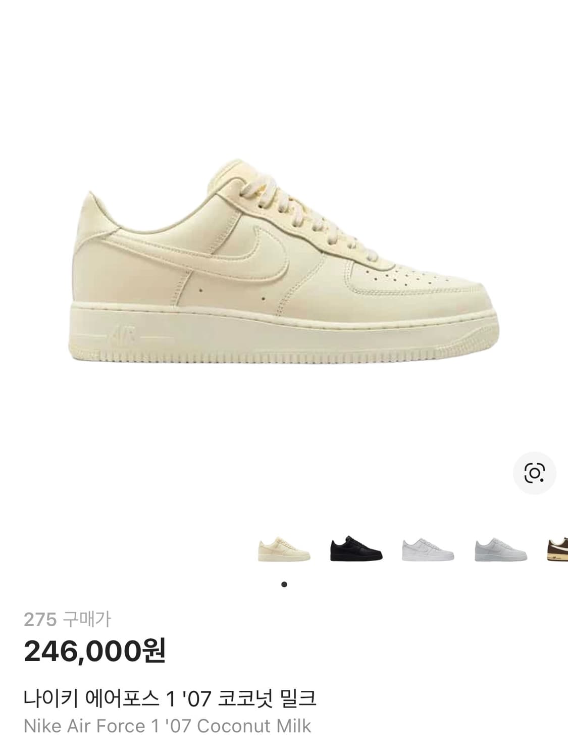 나이키 에어포스 1‘ 07 코코넛밀크 (275사이즈) 상품이미지1