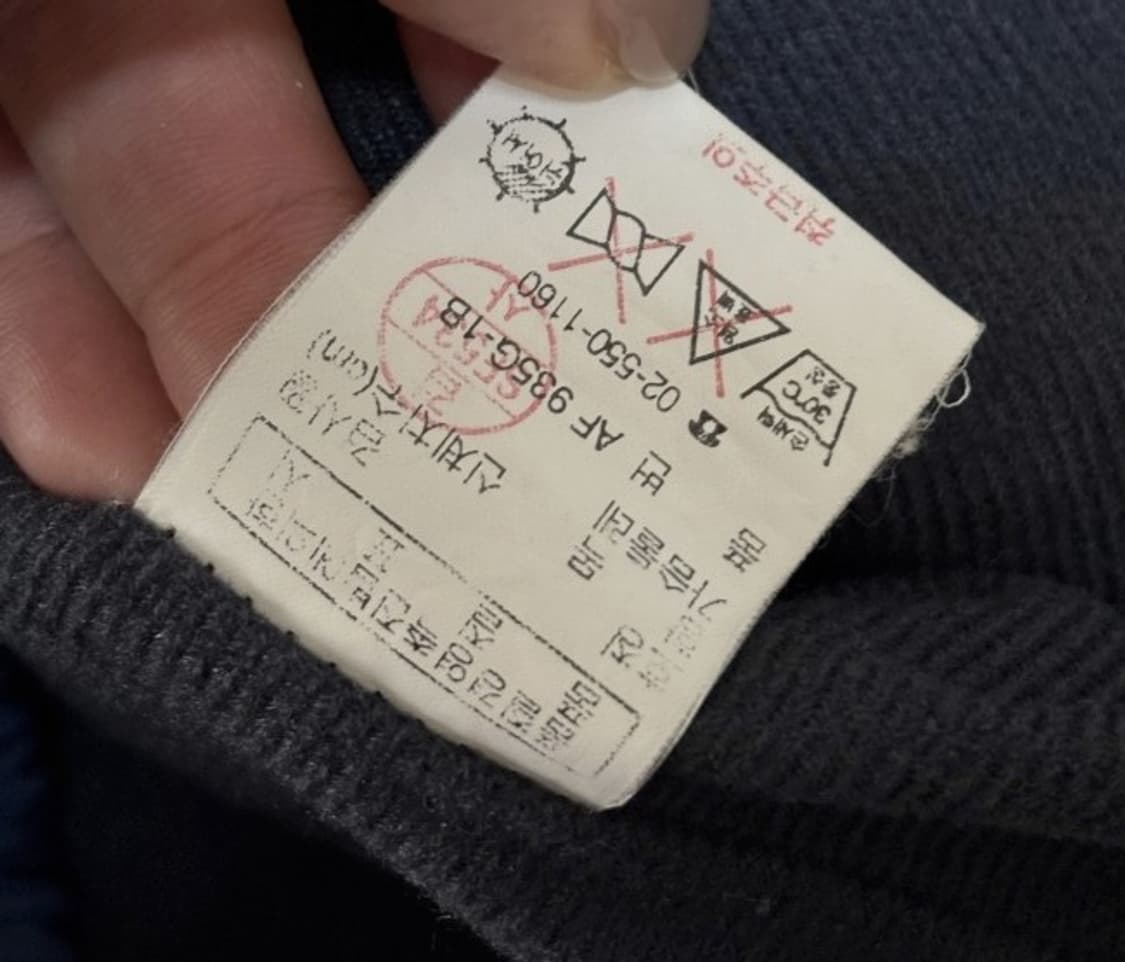 라코스테 네이비 바람막이 점퍼 95/M 상품이미지3
