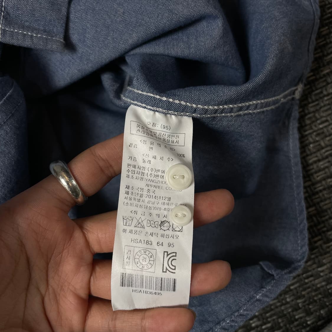 헨어스 에드윈 스카이블루 스티치 긴팔 셔츠 95 상품이미지6