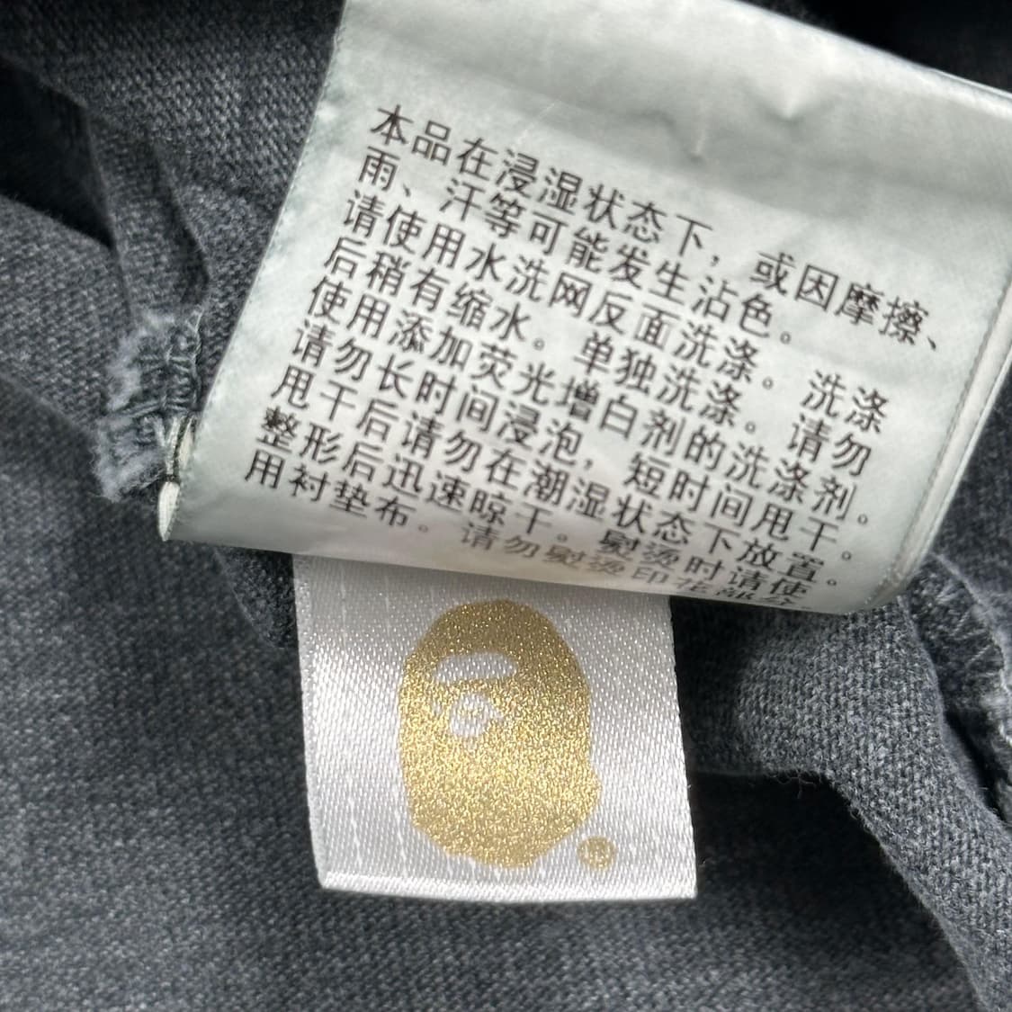 BAPE 베이프 재팬 피그먼트 롱슬리브 챠콜 XL 상품이미지10
