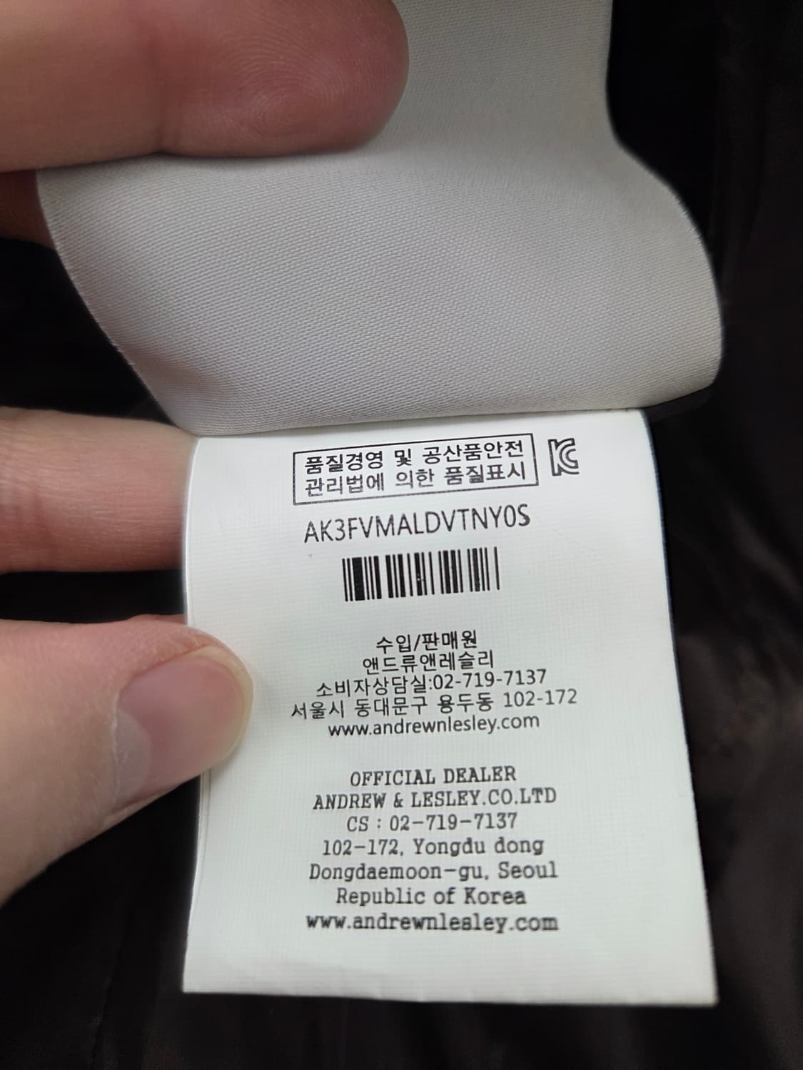 앤드류앤레슬리 덕다운 패딩 베스트 상품이미지8