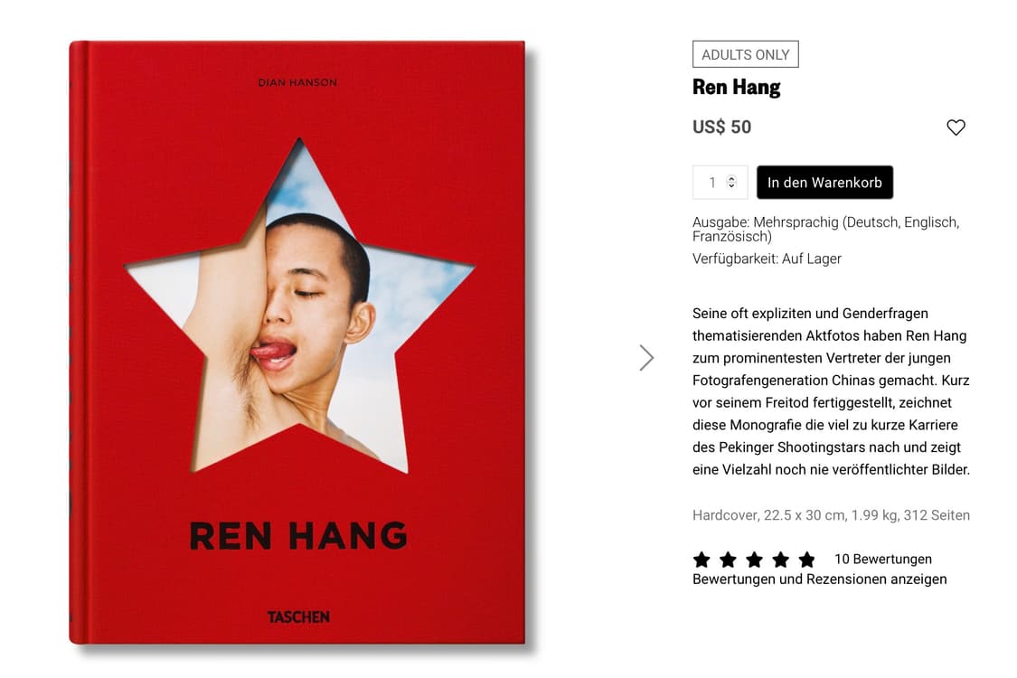 렌 항 Ren Hang 사진집 (성인 전용) 상품이미지1
