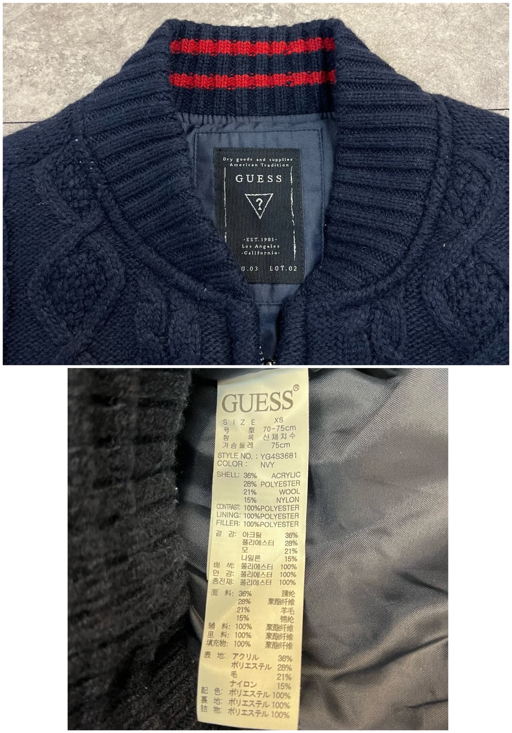 게스 니트 집업 베스트 네이비 XS #csz3316 상품이미지3