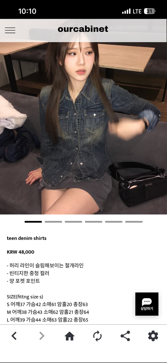 아워캐비넷 청자켓 teen denim shirts s 상품이미지1