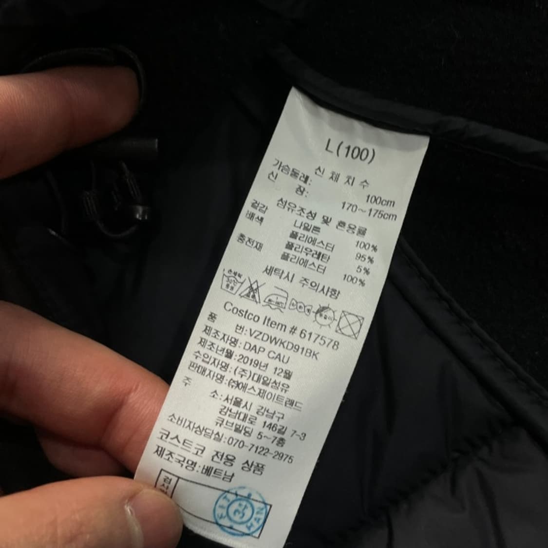 100 볼빅 방풍 경량패딩  상품이미지4