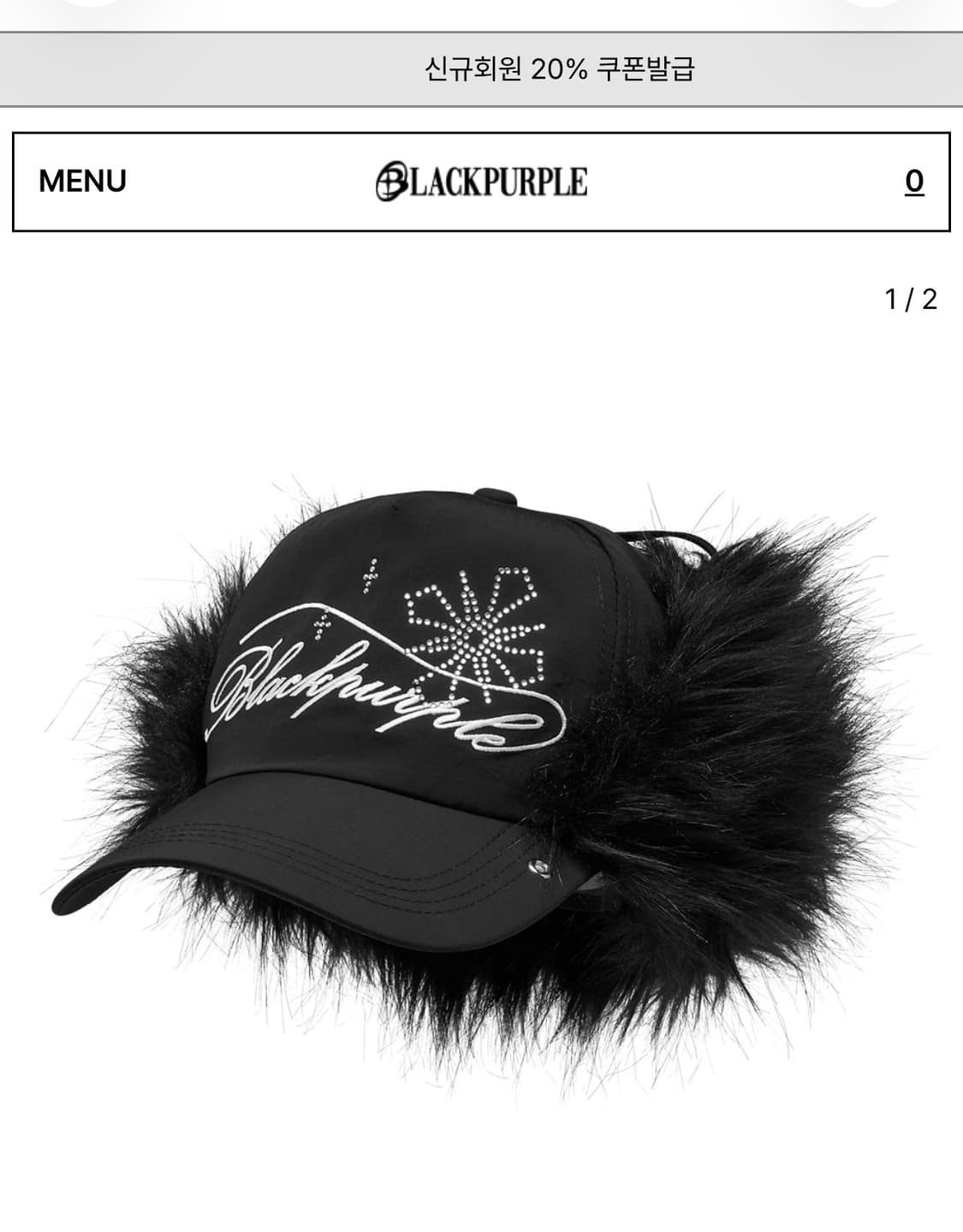 새상품) 블랙퍼플 털볼캡 , 볼캡 상품이미지2