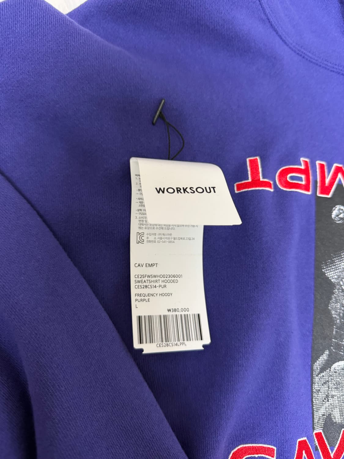 카브엠트 프리퀀시 후드 L 상품이미지3