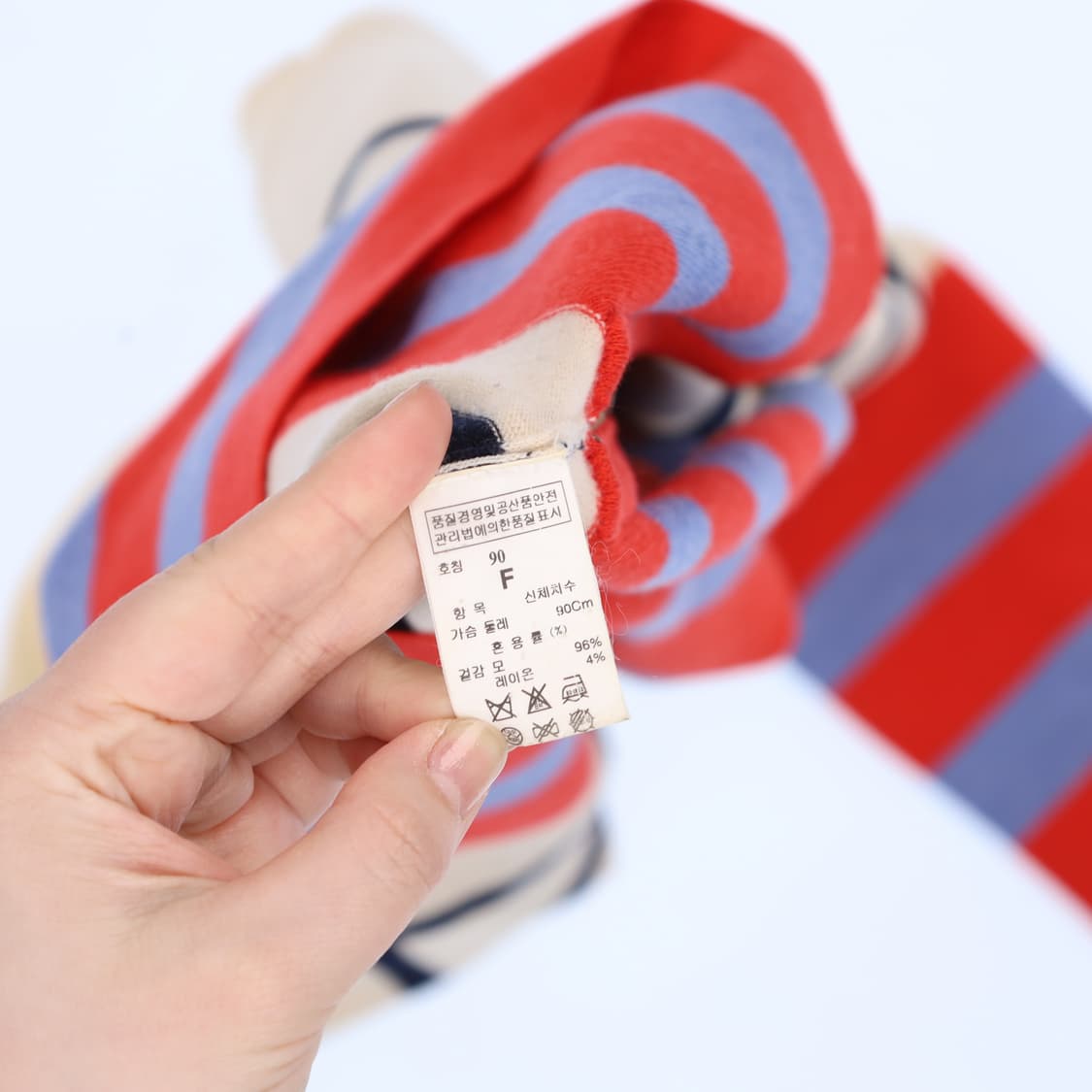 90 마인 한섬 스트라이프 긴팔 티셔츠 N7587 상품이미지5