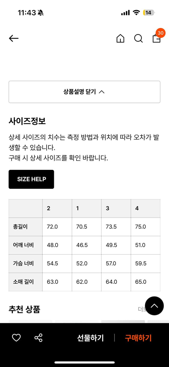 포터리 워시드 스포츠자켓 다크네이비3 상품이미지4