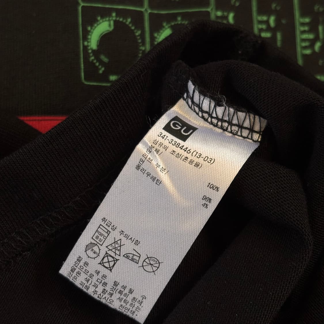 새제품급 언더커버 GU 콜라보 티셔츠 XL 빅사이즈 박스핏  상품이미지9